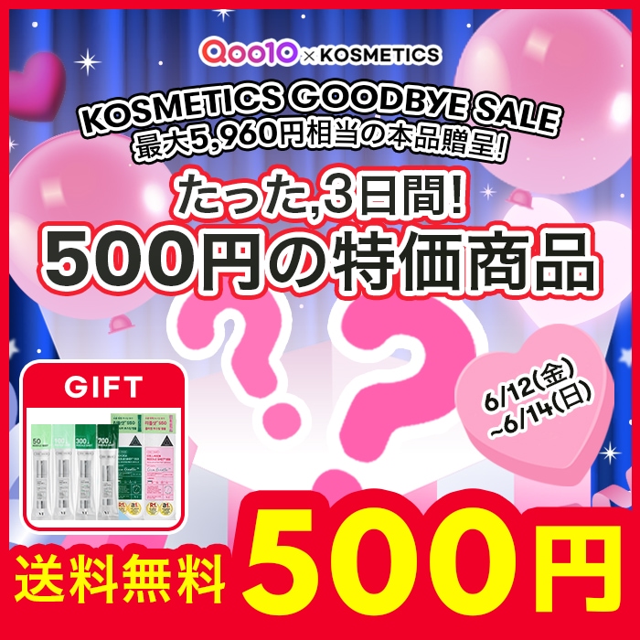 Qoo10] VTコスメティックス 【全購入者 VT 6種セット贈呈】【送料