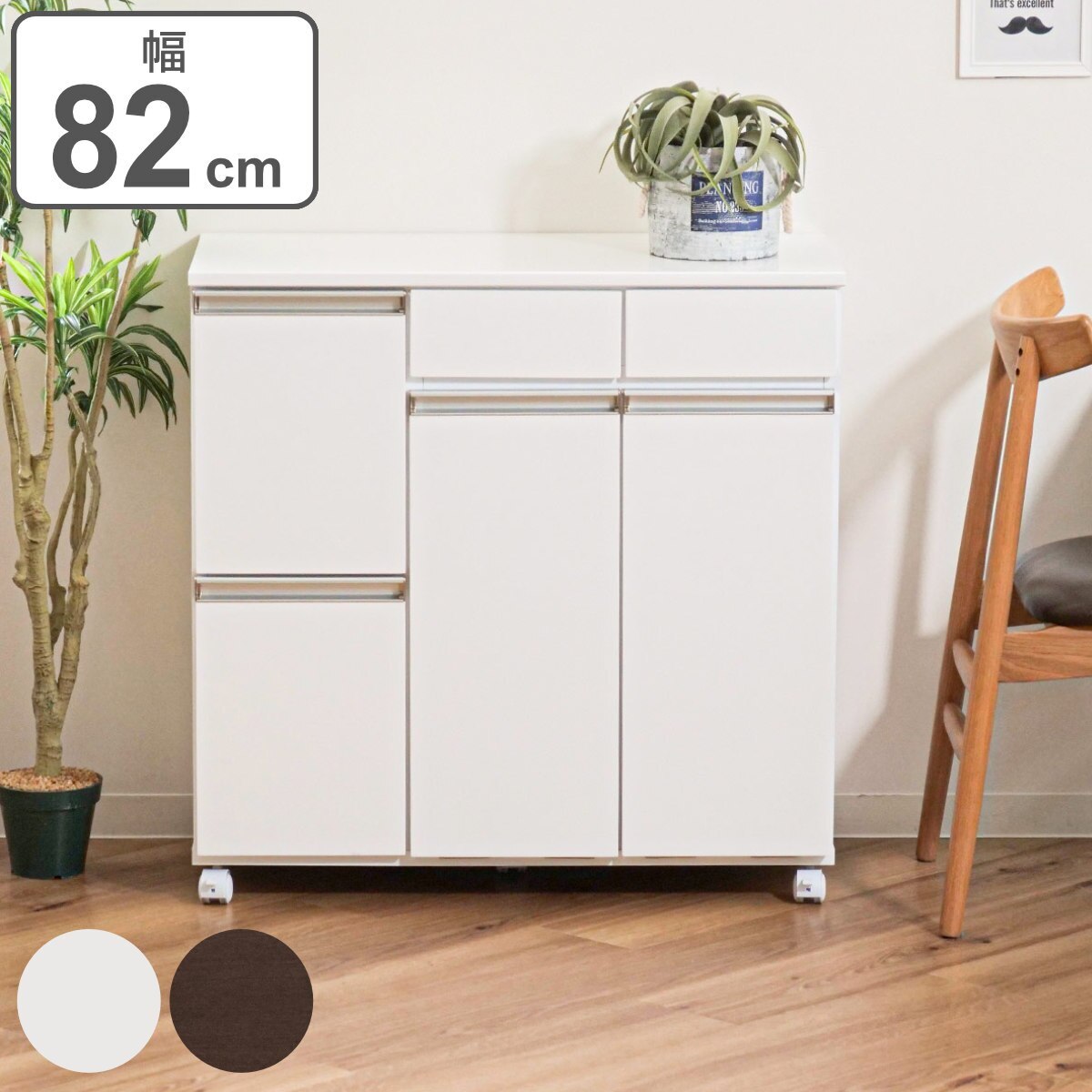 ゴミ箱 38L 最大6分別 カウンター型 幅82cm 完成品 ごみ箱 19L2 ペール付き 6分別 可能 カウンター 収納 分別 キッチン収納 ゴミ箱に見えない おしゃれ カウンターキッチン