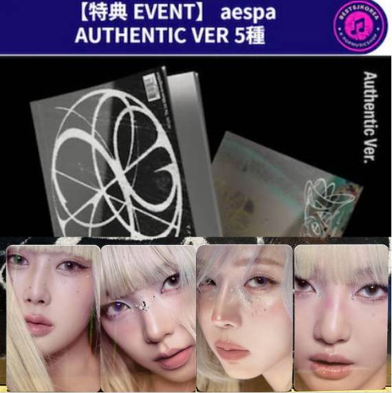 [特典EVENT]aespa正規1集 (Armageddon)AUTHENTIC VER 5種