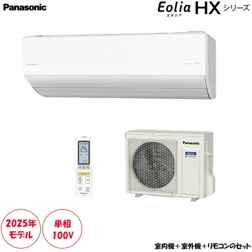 CS-365DHX-W 主に12畳用 「エネチャージ」で極上冷暖房のハイグレードモデル
