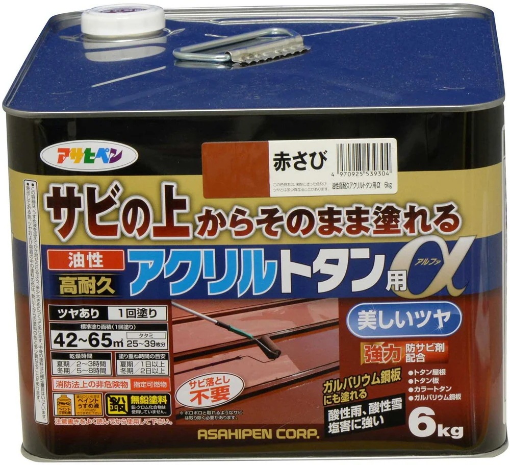 （まとめ買い）トタン用上塗り塗料 油性高耐久アクリルトタン用α 6kg 赤さび [x3]