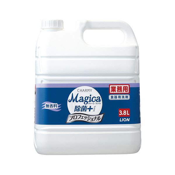 （まとめ）ライオン CHARMY Magica除菌プラス プロフェッショナル 無香料 業務用 3.8L 1本2セット