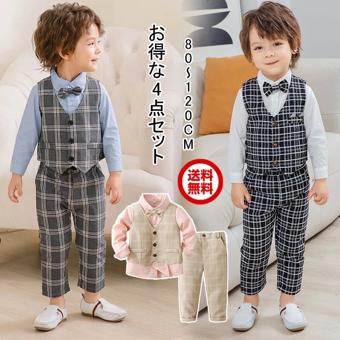子供 スーツ 入学式 スーツ 男の子 卒園式 発表会 フォーマルスーツ 子供服 長袖 無地 ベビー服 キッズ 4点セット 結婚式 キッズ ベビー 上下セット 韓国 春夏秋冬 入園式 ジュニア 誕生日