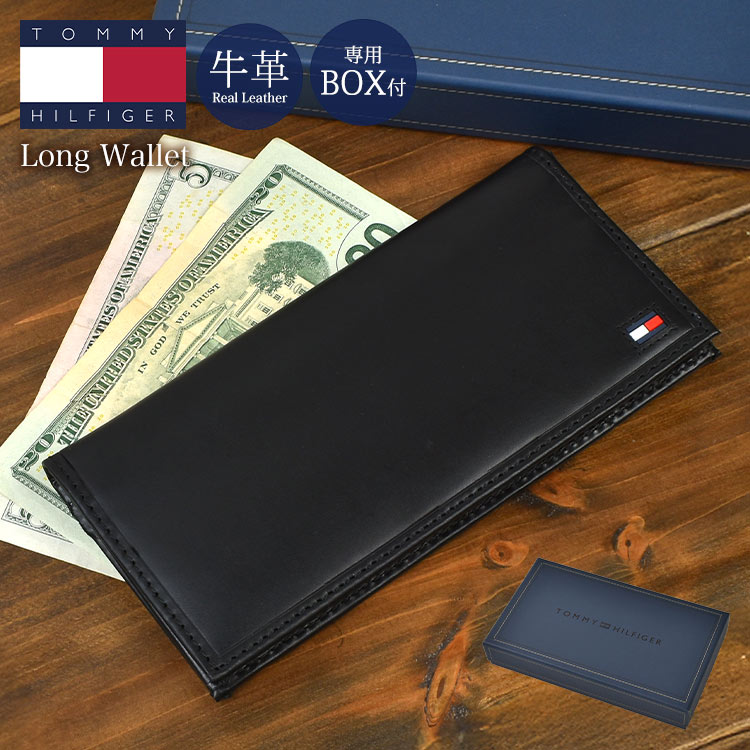 本革 長財布 メンズ ファスナーなし ブランド 31TL19x013 レザー 牛革 財布 薄い かぶせ カード入れ 多い 1万円札対応 札入れ 小銭入