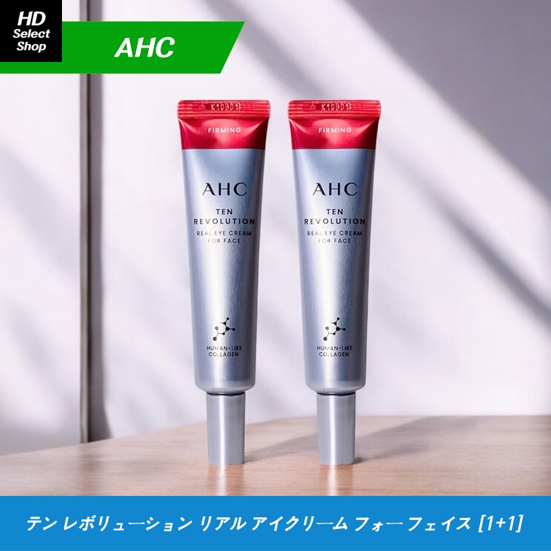 テン レボリューション リアル アイクリーム フォー フェイス 35ml (2個) 4,859円