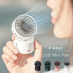 【人気アイテムのおすすめ】扇風機 ミニファン ウェアラブルファン ハンディファン 3段階風量調節 軽量 高さ7cm 静音 携帯扇風機 USB充電式 1000mAh充電容量 卓上 ネ