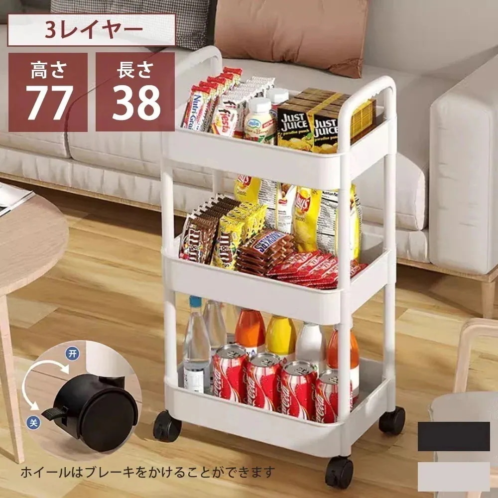収納ケース 収納ボックス 3段 積み重ね キャスター付き 隙間収納 プラスチック おしゃれ おもちゃ 漫画 本 小物 整理 おやつ入れ S-0843