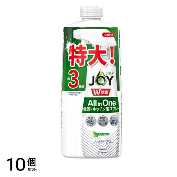 W除菌 All in One 食器+キッチン泡スプレー 緑茶の香り 詰め替え用 特大 約3回分 630mL 10個セット