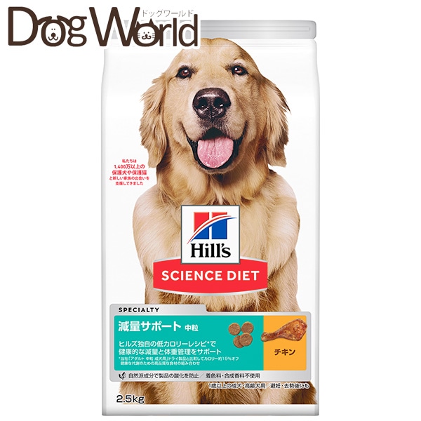 �T�C�G���X�E�_�C�G�b�g ���ʃT�|�[�g ���� ���^���p 1�Έȏ� 2.5kg