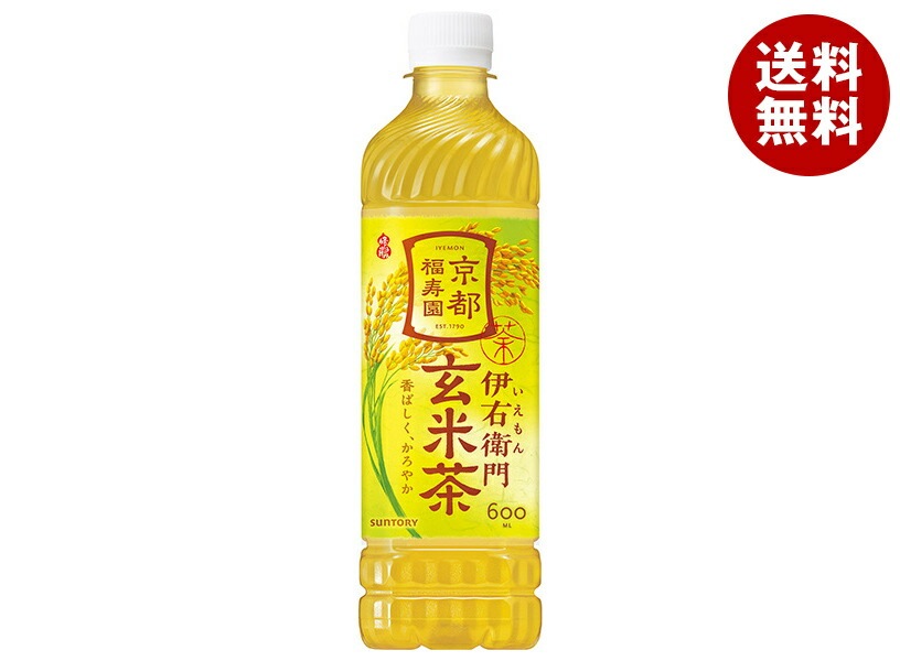 サントリー 伊右衛門(いえもん) 玄米茶【手売り用】 600mlPET×24本入×(2ケース)