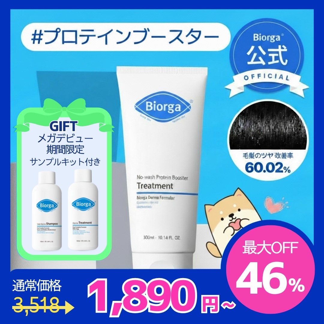 トリートメント no desination Amazon.co.jp: Tricore（トリコレ）温感生トリートメント[液体