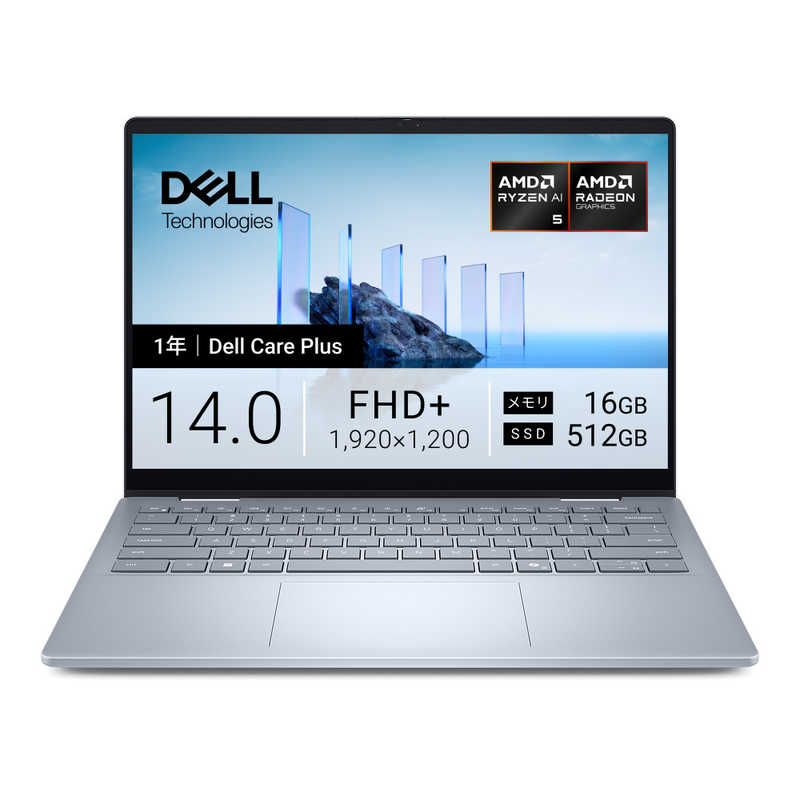 ノートパソコン Dell 14 Plus 2-in-1 DB04255 [ Copilot+ PC / Win11 Home / Ryzen AI 5 ] アイスブルー　CCL54P-FWC