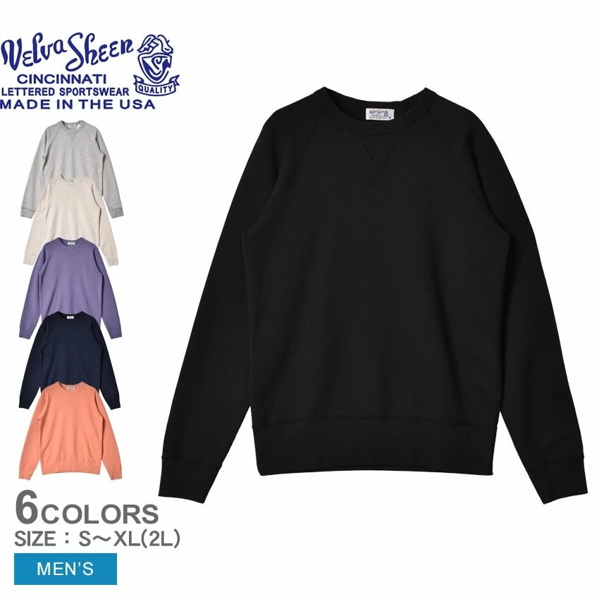 10オンス WV ラグラン スウェット 161153 メンズ インナー ウエア 無地 裏起毛 長袖 クルーネック ブランド おしゃれ カジュアル シンプル ネイビー 紺 パープル