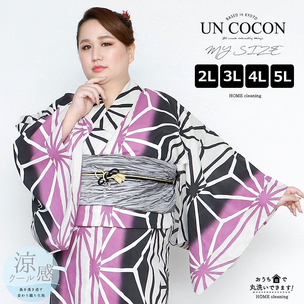 国内発送浴衣　大きいサイズ　レディース　ゆかた　大人　浴衣単品　大正浪漫　３Ｌ　４Ｌ　ぽっちゃり　ふ