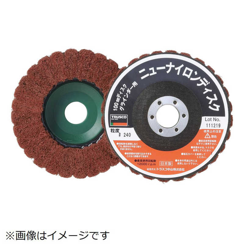 トラスコ中山　ニューナイロンディスク Φ95穴径16mm 320# 5個入　TNND100320