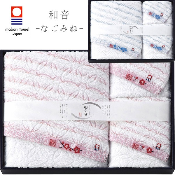 なごみね バス フェイス ウォッシュタオルセット NGY-20500 ギフト お歳暮 お中元 B41