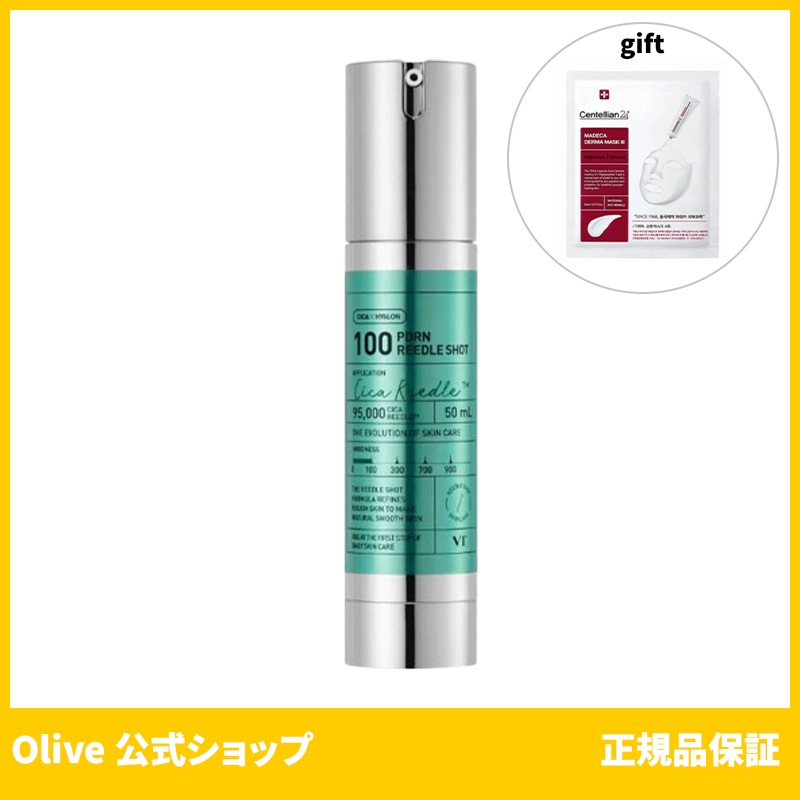 VTコスメティックス 公式 VT PDRNエッセンス 100 50ml (おまけ:マスクパック1枚)