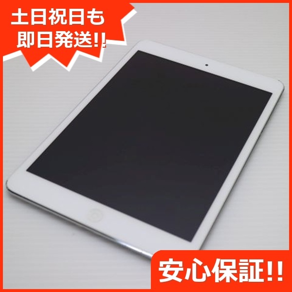 美品 iPad mini 2 Wi-Fi 16GB シルバー ME276J/A 19