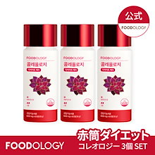 Qoo10 | 「FOODOLOGY」のブランド検索結果(人気順)：FOODOLOGY買うなら