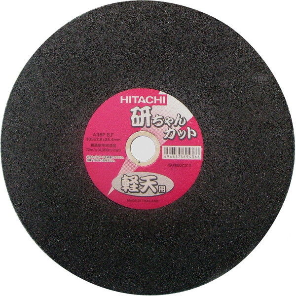 切断砥石 305X2.8X25.4mm A36PBF 10枚入り 0033-0125