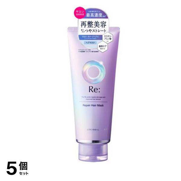 LUCIDO-L ルシードエル Re: アールイー リペアヘアマスク 200g 5個セット 6,214円