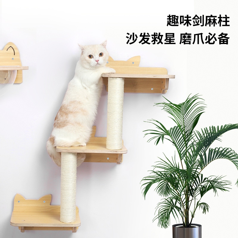 猫クライミングフレーム猫壁ジャンプ台猫の巣壁掛け猫フレーム
