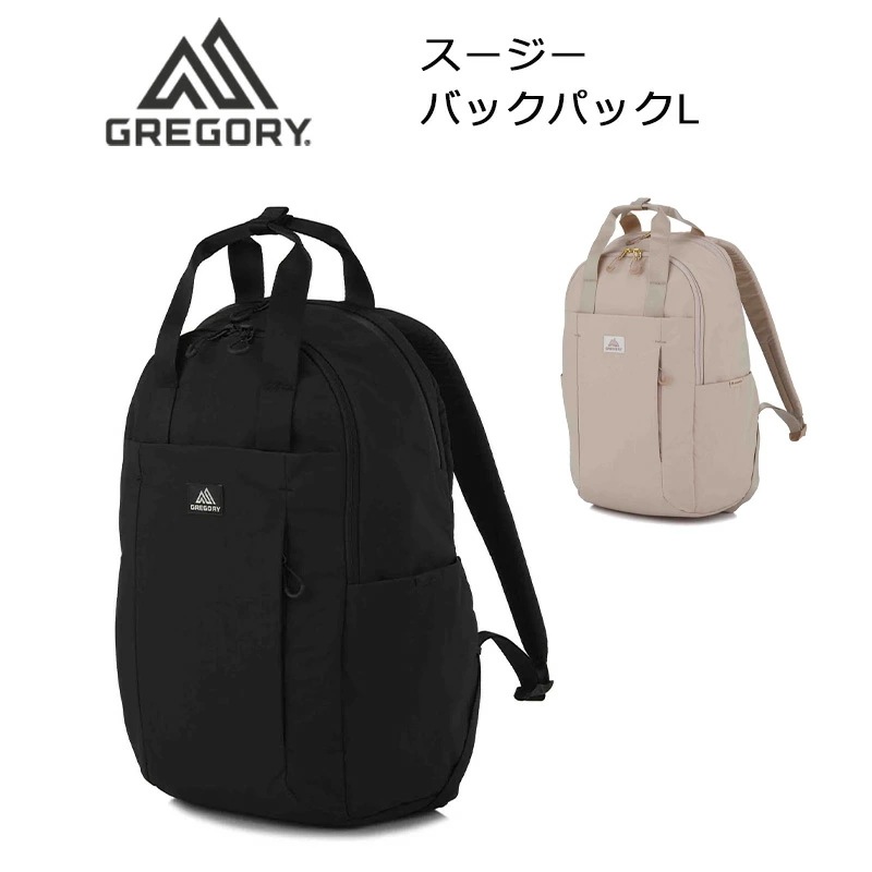 スージー バックパックL リュック 18L メンズ レディース 旅行 トラベル アウトドア 国内正規品