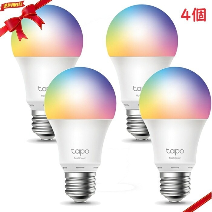 マルチカラー対応 スマートLEDランプ L530E x 4個セット