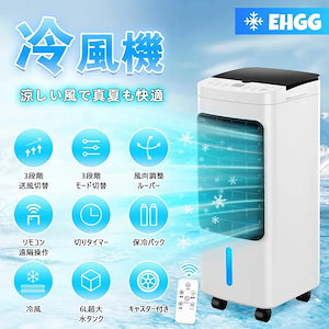 Qoo10] QUADS ミニスポットクーラー COOL ME ス : 季節家電