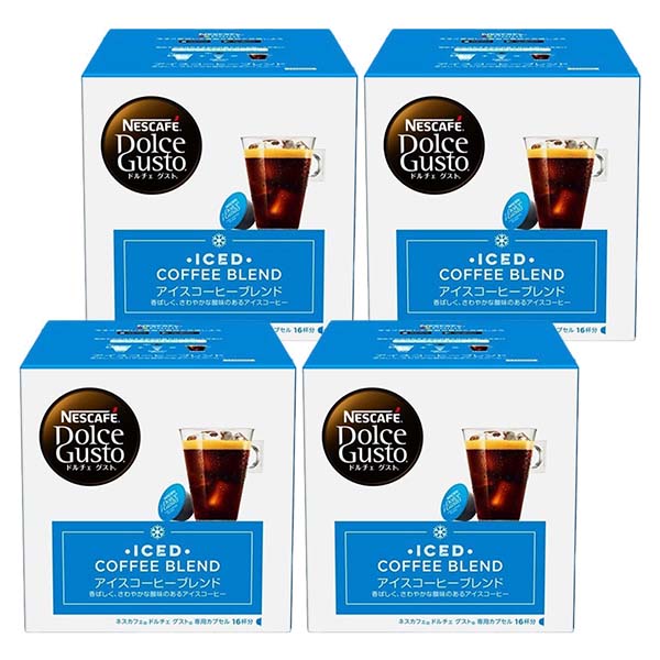 ネスカフェ ドルチェグスト 専用カプセル アイスコーヒーブレンド 4箱【4営業日以内に出荷】ネスレ ネスカフェ コーヒー ホットコーヒー