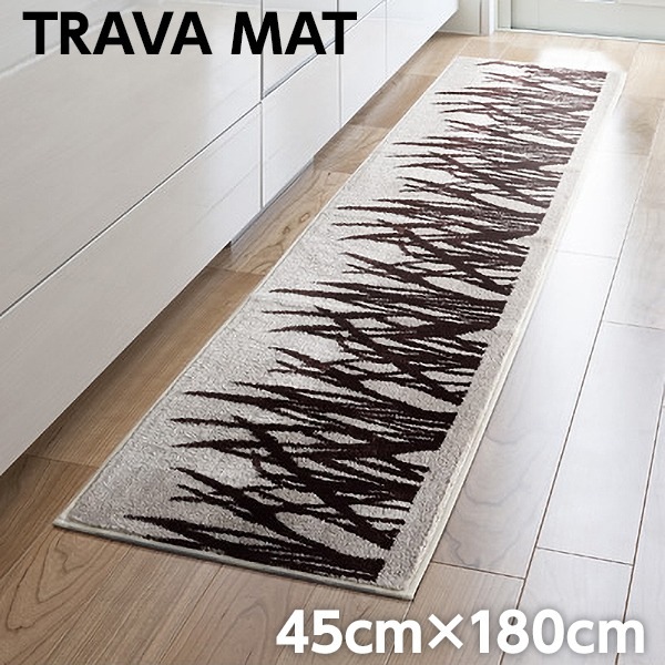 ラグマット/絨毯 TRAVA MAT 45cm180cm モカ 長方形 NEXTHOME リビング ダイニング