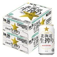 サッポロ北海道生搾り(ほっかいどうなましぼり350ＭＬ缶48本 7,798円