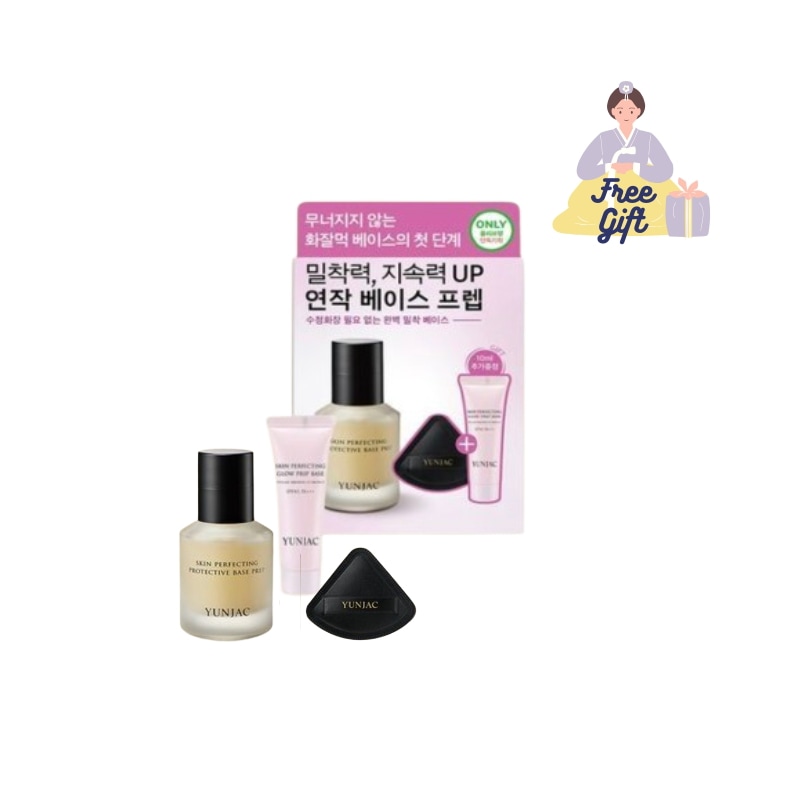 スキン パーフェクト プロテクティブ ベース下地 セット 40ml＋10ml＋フィッティングパフ１個　　化粧密着/持続力/ベース下地/化粧崩れ防止/メイク持続/毛穴レス/プライマー/化粧下地