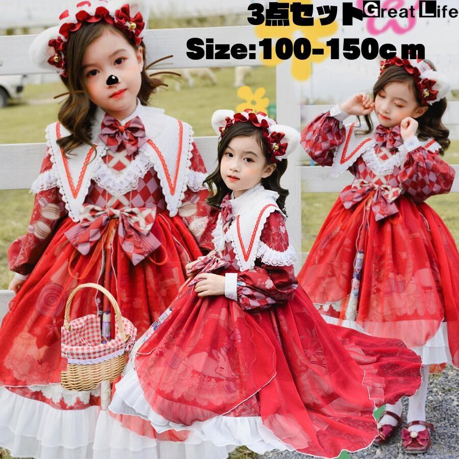 ロリータ キッズ 市松模様 チェッカー柄 碁盤柄 和 レトロレッド キッズドレス ロリータ キッズ衣装 コスプレ ゴスロリ ドレスメイド なりきり ゴスロリ 仮装 lo