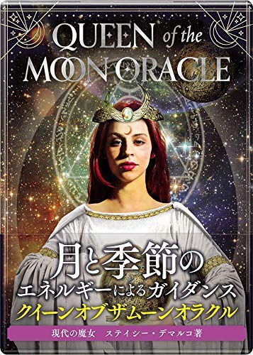 オラクルカード 日本語版 占い ローズ オラクル 日本語解説書付き | Kancharo オラクルカード 44 枚 タロット占いローズ