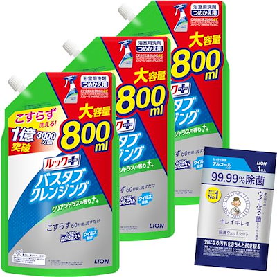 他サイト： 【Amazon.co.jp限定】お風呂 洗剤 ルックプラス バスタブクレンジング シトラス 800ml×3個+おまけ付きの商品画像