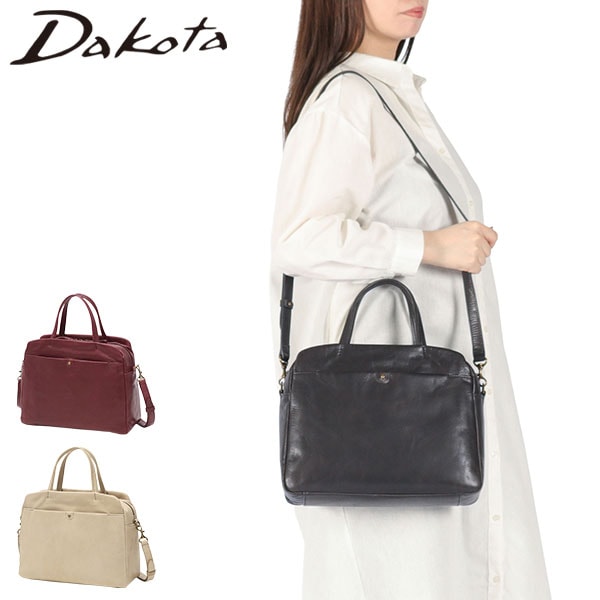 ダコタ限定ノベルティ付 ショルダーバッグ レディース ファスナー付き ブランド 通勤 軽量 本革 レザー シンプル トート 手持ち 斜めがけ 2WAYショルダー 2WAY B5 ネロ 1034850