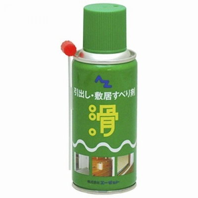 他サイト： ＡＺ引き出し敷居すべり剤スプレー１８０ｍｌの商品画像