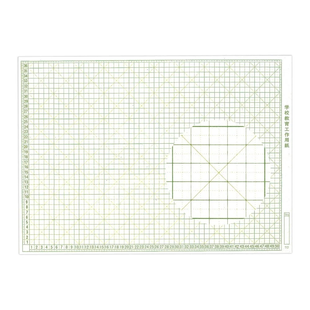 （まとめ）工作用紙 NO.L11 4ツ切用 コ-L11 [xまとめ買い200]