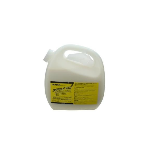 デンサン デンサンウェット3．0L ND－55L 作業工具 電設工具 通線工具