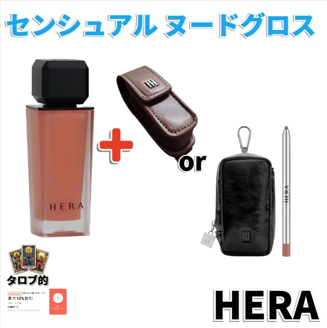 センシュアル ヌードグロス プレゼント リップグロス リップスティック ケース キーリング 韓国化粧品 限定版 誕生日プレゼント 友達へのプレゼント カップルプレゼント