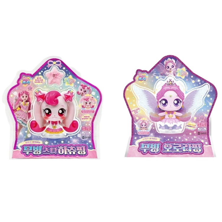 キャッチ！ティニピン シーズン5 ムービングアクション ハチュピン＆オーロラピン フィギュア 4,940円