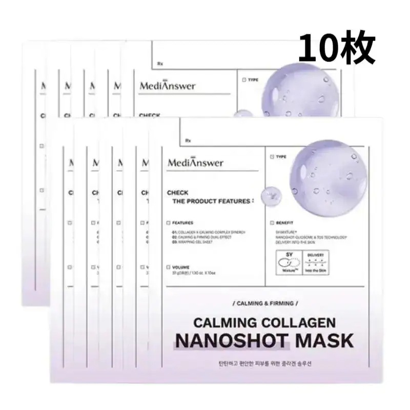 [新作]カーミング コラーゲン ナノショット マスク 10枚