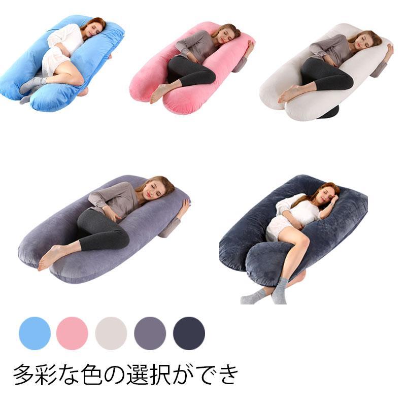 医師の92%が推奨 ハグモッチ 枕 抱き枕 抱き まくら 安眠枕 安眠 快眠 護腰側睡 低反発枕 妊婦 妊娠中 いびき 肩こり 腰痛 改善 洗える だきまくら 横向き 快眠枕 U字 型