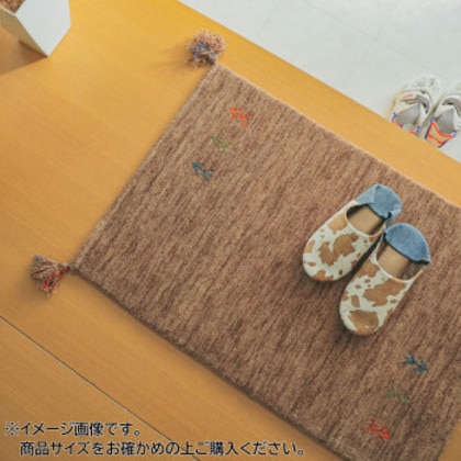 シンプルギャッベマット AYAKA(アヤカ) 玄関マット 70×120cm ブラウン「GSCD802985」
