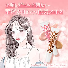 Qoo10 | 「LCラブコスメ」のブランド検索結果(人気順)：LCラブコスメ