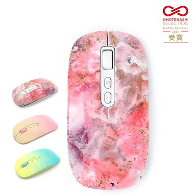 他サイト： EGRET PrettiE おしゃれ且つ高機能の充電式ワイヤレスマウス 絢爛の商品画像