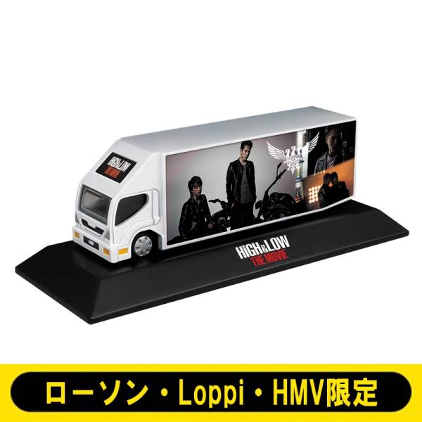 HiGH&LOW トラックモデルカー 全3種セット HMV限定 新品