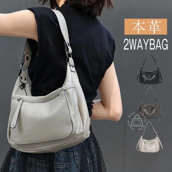 ショルダーバッグ 本革 トートバッグ レディース 肩がけ 斜めがけ バッグ 2wayバッグ ハンドバッグ 女性用 レザー 鞄 フォーマル セレモニー 通勤 カバン 斜め掛け かばん 大容量 柔らか シ