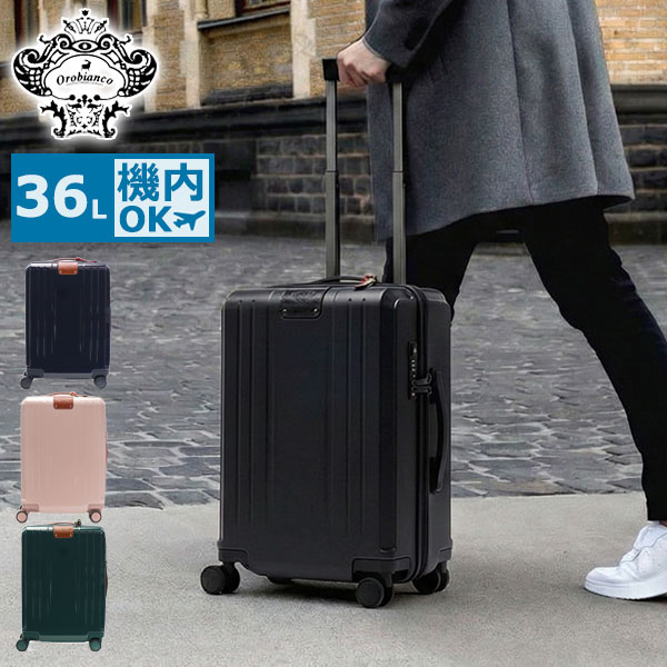 限定ハンカチ付 セール 日本正規品 スーツケース 機内持ち込み キャリーケース 軽量 ストッパー ストッパー付き メンズ レディース 革 3泊 4泊 36L ビジネス シンティラーレ 92841